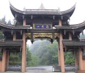 成都都江堰青城山乐山峨眉金顶至尊双飞五日游