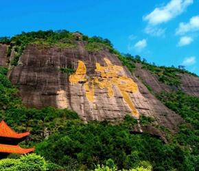 容县都峤山贵妃园真武阁天堂湖温泉二日游