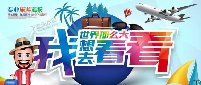 南宁国际旅行社，签证，租车，包车
