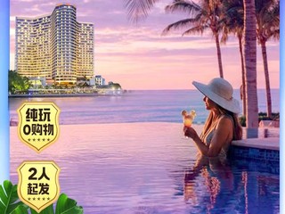 南宁直飞曼谷·曼谷+芭提雅+沙美