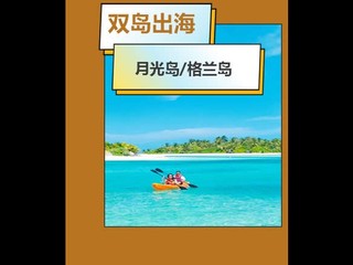 南宁直飞曼谷·曼谷+芭提雅+双岛