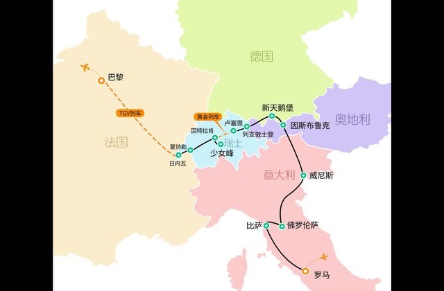 峰范德法意瑞+少女峰纯玩12天(深圳出发)行程参考图1
