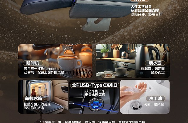 皇牌法意瑞Pro+陆地公务舱纯玩11天（深圳出发）