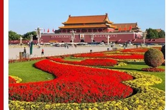 天安门广场花坛