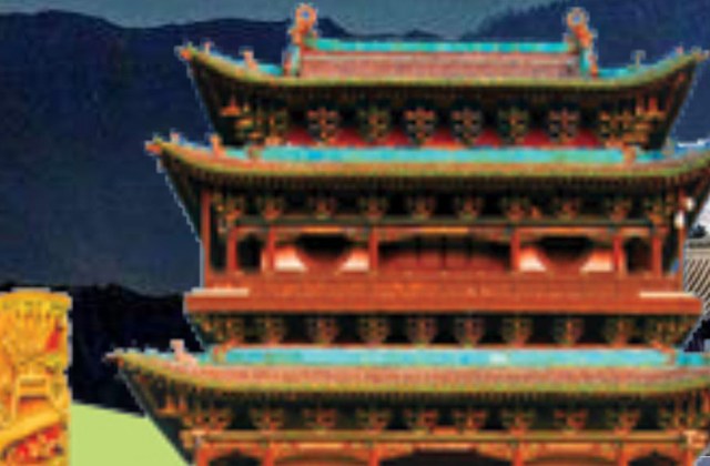 皇城相府古堡