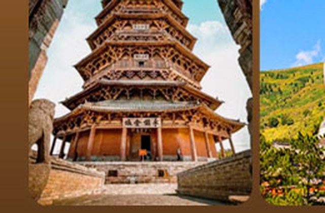 应县木塔