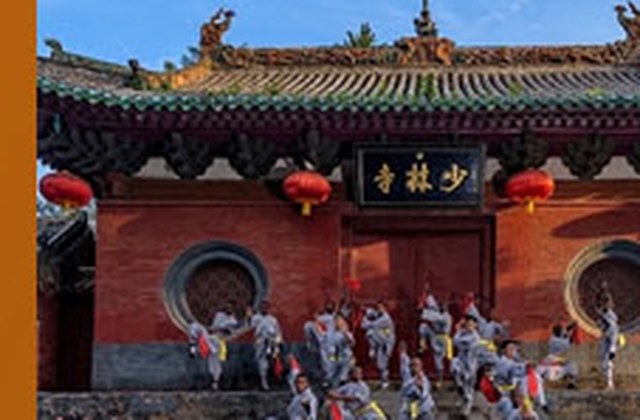 嵩山少林寺