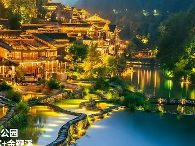 南宁起止·长沙·韶山·张家界·天门山·芙蓉镇·凤凰古城 双高6日纯玩（温德姆私家小包团·8人内）
