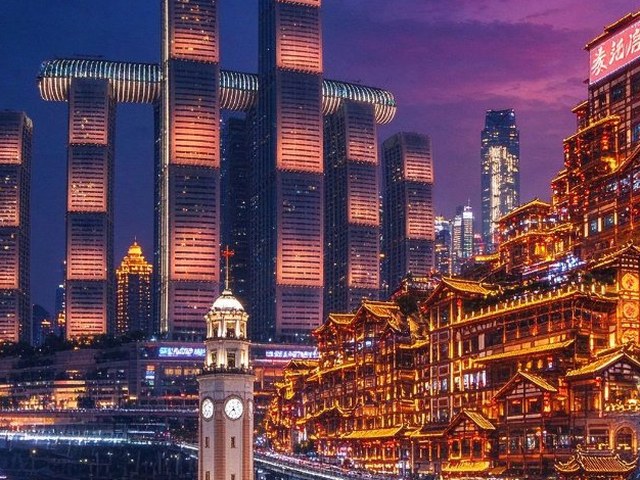 魔都重庆