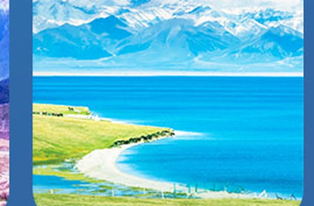 羊卓雍措湖景